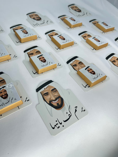 oh, Wanted Studio Favors - UAE National Day Favors with Chocolate, Favors 08