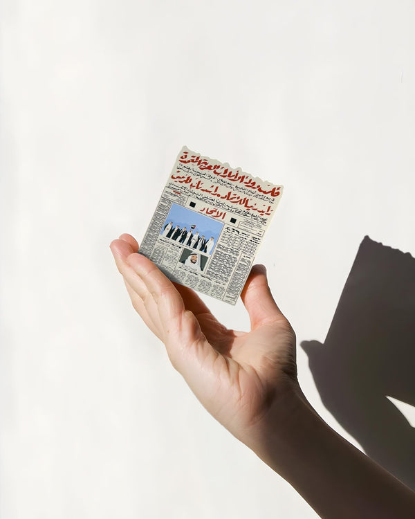 oh, Wanted Studio Favors - UAE National Day Empty Box, Favor 06