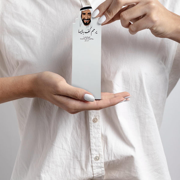 oh, Wanted Studio Favors - UAE National Day Favor 09, with Chocolate توزيعات اليوم الوطني