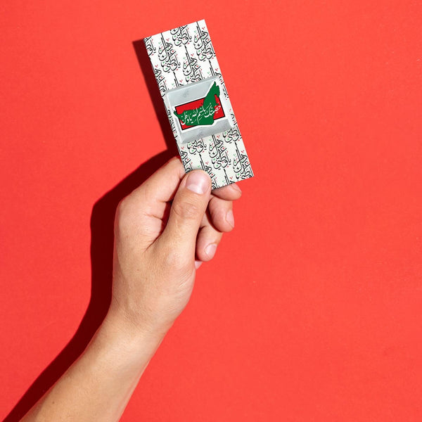 oh, Wanted Studio Favors - UAE National Day Favor with Chocolate, Favor 07