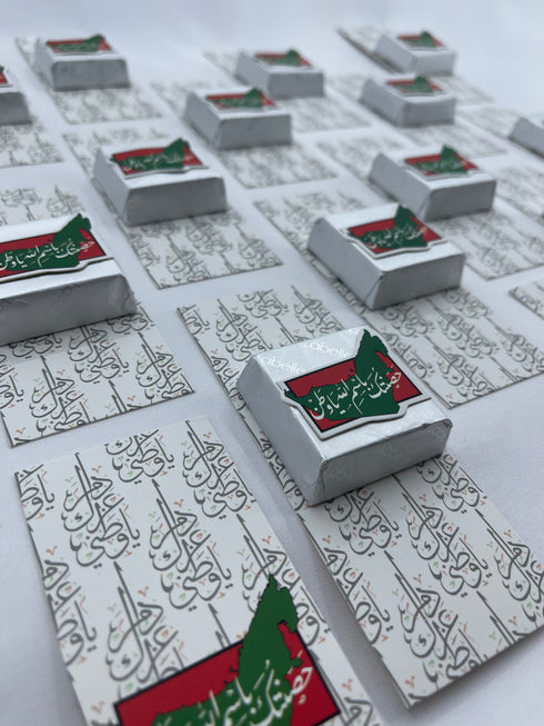 oh, Wanted Studio Favors - UAE National Day Favor with Chocolate, Favor 07