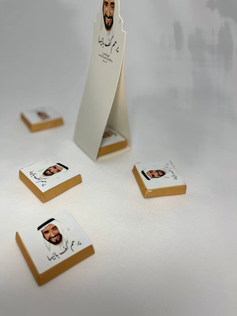 oh, Wanted Studio Favors - UAE National Day Favor 09, with Chocolate توزيعات اليوم الوطني
