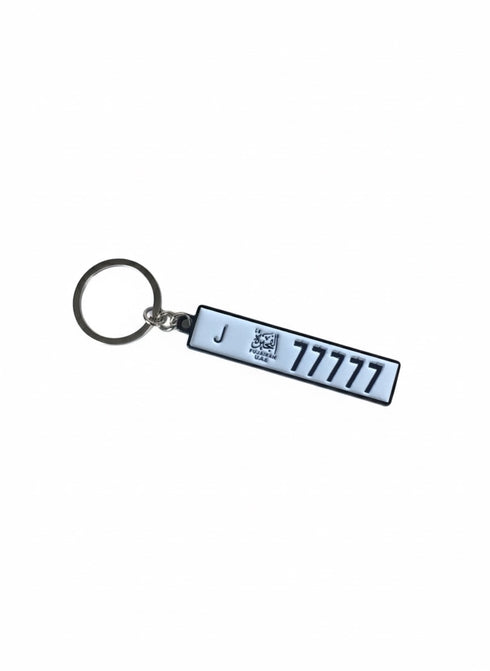 oh, Wanted Studio 3D Car Plate Keychain - Customized, Metal