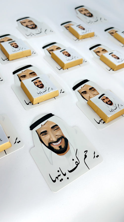 oh, Wanted Studio Favors - UAE National Day Favors with Chocolate, Favors 08