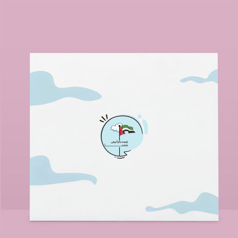 oh, Wanted Studio Favors - 3D Pop Up Card, Laser Cut, Premium Card Paper