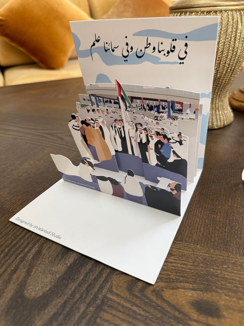 oh, Wanted Studio Favors - 3D Pop Up Card, Laser Cut, Premium Card Paper