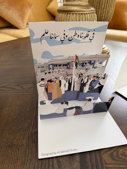 oh, Wanted Studio Favors - 3D Pop Up Card, Laser Cut, Premium Card Paper