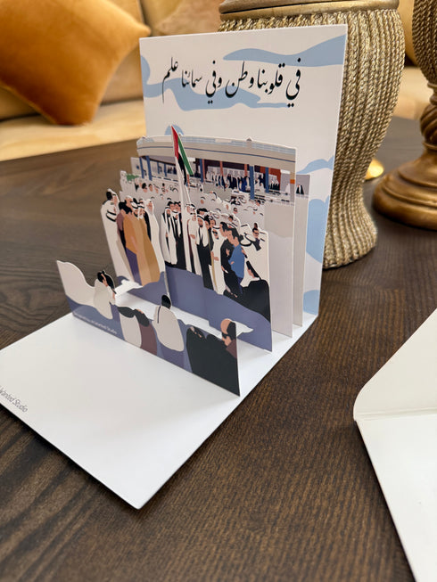 oh, Wanted Studio Favors - 3D Pop Up Card, Laser Cut, Premium Card Paper