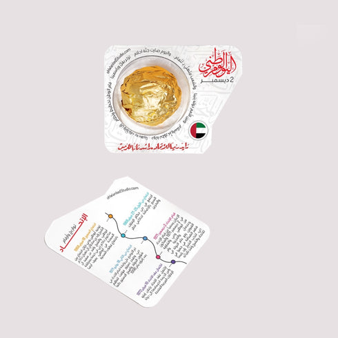 oh, Wanted Studio Favors - UAE National Day Favors with Chocolate, Favors 14