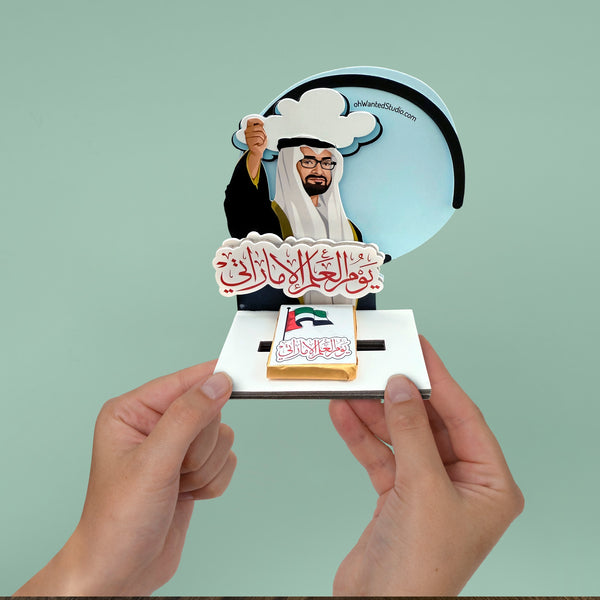 oh, Wanted Studio Favors - H.H. Sheikh Mohamed bin Zayed UAE Flag Stand, 3D Design