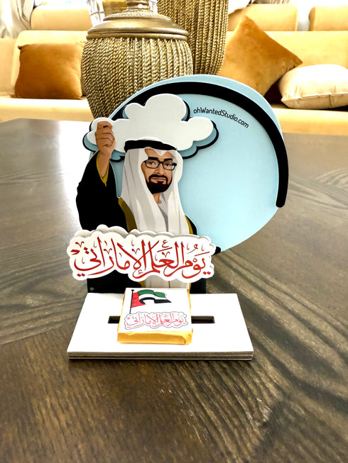 oh, Wanted Studio Favors - H.H. Sheikh Mohamed bin Zayed UAE Flag Stand, 3D Design