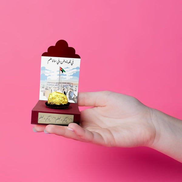 Ferrero Rocher UAE Flag Day Favor – توزيعة شوكولاتة فيريرو روشيه ليوم العلم