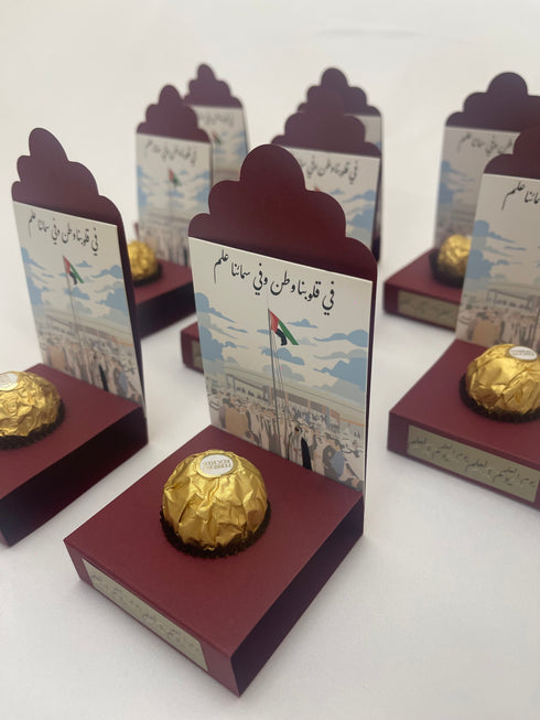 Ferrero Rocher UAE Flag Day Favor – توزيعة شوكولاتة فيريرو روشيه ليوم العلم