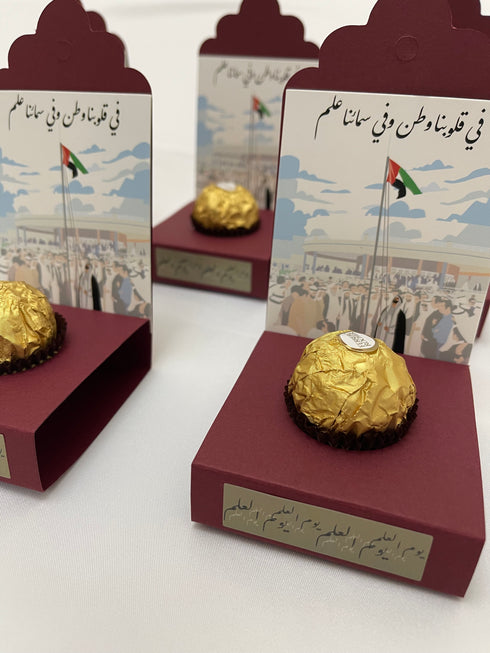Ferrero Rocher UAE Flag Day Favor – توزيعة شوكولاتة فيريرو روشيه ليوم العلم