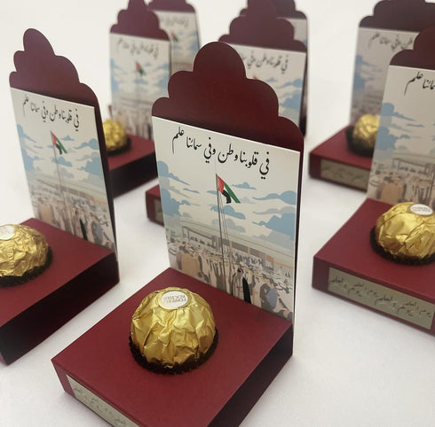 Ferrero Rocher UAE Flag Day Favor – توزيعة شوكولاتة فيريرو روشيه ليوم العلم