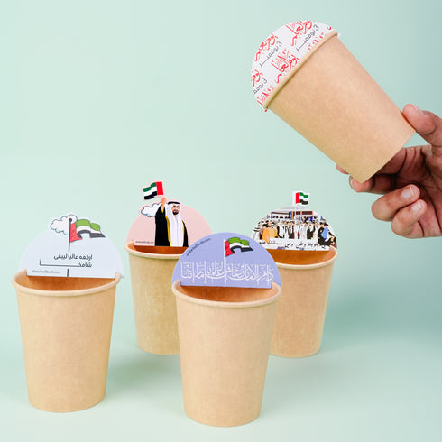 UAE Flag Day cup sticker card displayed on coffee cup Pack of 5