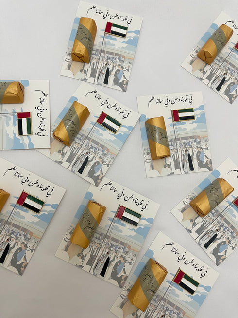 UAE Flag Brooch with Chocolate and Sticker – بروش علم الإمارات مع شوكولاتة وستيكر لتوزيعات يوم العلم واليوم الوطني (عيد الاتحاد)