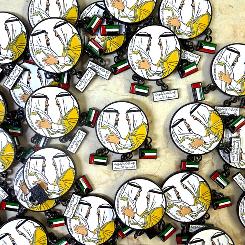 Metallic UAE & Kuwait Brothers Forever brooch symbolizing unity and brotherhood
