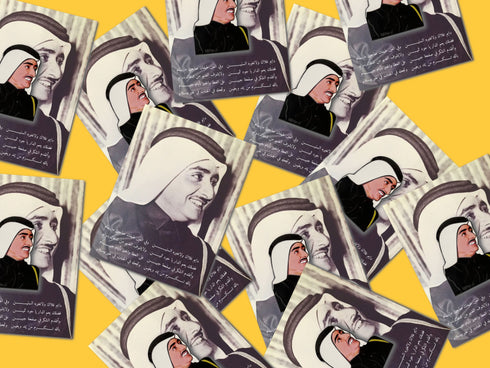 oh, Wanted Studio Brooch - Sheikh Maktoum bin Rashid Al Maktoum 02, Metal