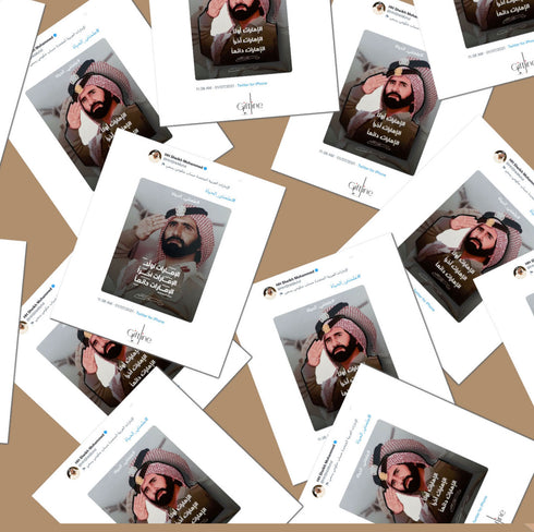 oh, Wanted Studio Brooch - Sheikh Mohammed Bin Rashid Al Maktoum "Emirates First", Metal