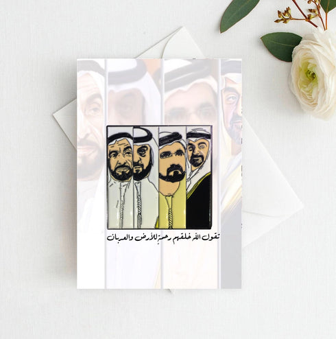 oh, Wanted Studio Brooch - UAE Sheikhs, Metal